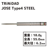 TRiNiDAD JOSE TYPE4 STEEL Darts Barrel - Dartsbuddy.com