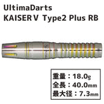 Ultima Darts KAISER�｣ Type2 Plus Rainbow Darts Barrel 荏隈秀一 Shuichi Enokuma - Dartsbuddy.com