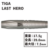 TIGA LAST HERO Takehiro Suzuki Darts Barrel 2BA - Dartsbuddy.com