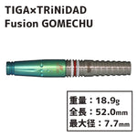 Tiga TRiNiDAD Fusion GOMECHU Yuuki Yamada 坂口優希恵 Darts Barrel - Dartsbuddy.com