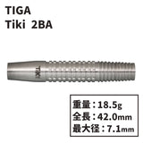TIGA Tiki darts Darts Barrel - Dartsbuddy.com