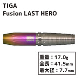 Tiga Fusion LAST HERO darts Darts Barrel - Dartsbuddy.com