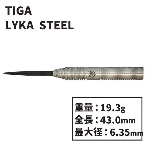 TIGA LYKA Yukie Sakaguchi STEEL Darts Barrel 坂口優希恵 