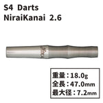 S4 darts NiraiKanai2.6 Darts Barrel 2BA - Dartsbuddy.com