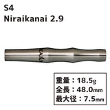 S4 darts Niraikanai 2.9 Darts Barrel - Dartsbuddy.com