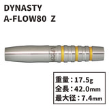 DYNASTY A-FLOW80 Z 座波 常輝 Darts Barrel - Dartsbuddy.com