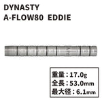 DYNASTY A-FLOW80 EDDIE ファウルクス 昌司 エドワード Darts Barrel - Dartsbuddy.com