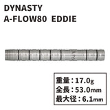DYNASTY A-FLOW80 EDDIE ファウルクス 昌司 エドワード Darts Barrel - Dartsbuddy.com
