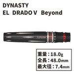 DYNASTY A-FLOW EL DORADO�｣ Beyond 金子憲太 Darts Barrel 2BA - Dartsbuddy.com