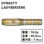 DYNASTY LADYBERSERK Darts Barrel 高宮まり - Dartsbuddy.com