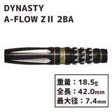 DYNASTY A-FLOW Z�� 2BA 座波 常輝 Darts Barrel - Dartsbuddy.com