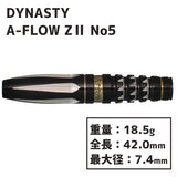 DYNASTY A-FLOW Z�� No.5 座波 常輝 Darts Barrel - Dartsbuddy.com