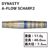 DYNASTY A-FLOW SCHARF�� Darts Barrel 2BA - Dartsbuddy.com