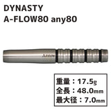 DYNASTY A-FLOW80 any80 Darts Barrel - Dartsbuddy.com