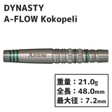 DYNASTY A-FLOW Kokopelli Darts Barrel 小川祐一郎 - Dartsbuddy.com