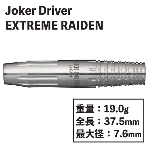 JOKER DRIVER EXTREME RAIDEN Darts 2BA – Dartsbuddy.com