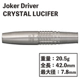 【Joker Driver】CRYSTAL LUCIFER　JOKER DRIVER　CRYSTAL　Darts - Dartsbuddy.com
