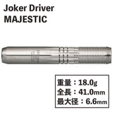 【Joker Driver】CRYSTAL MAJESTIC Darts - Dartsbuddy.com
