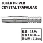 Joker Driver CRYSTAL TRAFALGAR 2BA - Dartsbuddy.com