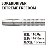 Joker Driver EXTREME FREEDOM 2BA Darts - Dartsbuddy.com