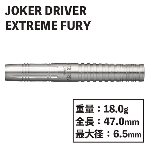 Joker Driver EXTREME FURY – Dartsbuddy.com