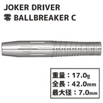 JOKER DRIVER ZERO BALLBREAKER Center C - Dartsbuddy.com