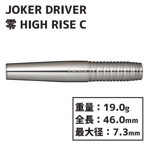 JOKERDRIVER -零- MELT MF ジョーカードライバー-