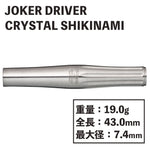 Joker Driver CRYSTAL SHIKINAMI 2BA DARTS - Dartsbuddy.com