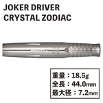 Joker Driver CRYSTAL ZODIAC 2BA Darts - Dartsbuddy.com