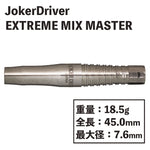 Joker Driver EXTREME MIX MASTER 2BA DARTS Barrel - Dartsbuddy.com