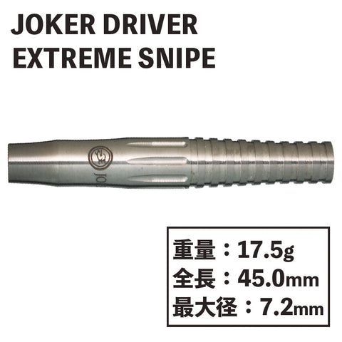 Joker Driver EXTREME SNIPE Darts Barrel 2BA – Dartsbuddy.com