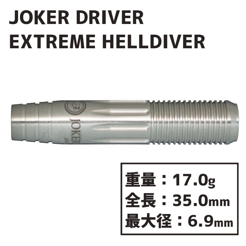 Joker Driver EXTREME HELLDIVER Darts Barrel 2BA – Dartsbuddy.com
