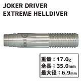 Joker Driver EXTREME HELLDIVER Darts Barrel 2BA - Dartsbuddy.com