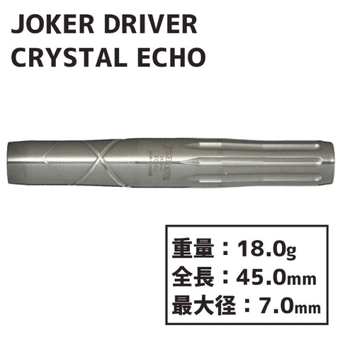 Joker Driver CRYSTAL ECHO Darts Barrel – Dartsbuddy.com