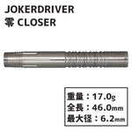 JOKER DRIVER ZERO CLOSER Darts Barrel 2BA - Dartsbuddy.com