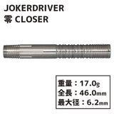 JOKER DRIVER ZERO CLOSER Darts Barrel 2BA - Dartsbuddy.com