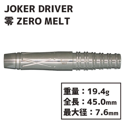 JOKER DRIVER ZERO MELT Darts Barrel – Dartsbuddy.com