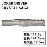 Joker Driver CRYSTAL SAGA Darts Barrel 2BA - Dartsbuddy.com