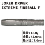 Joker Driver EXTREME FIREBALL F Darts Barrel - Dartsbuddy.com