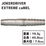 Joker Driver EXTREME caMEL Darts Barrel - Dartsbuddy.com