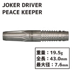 Joker Driver EXTREME PEACE KEEPER Darts Barrel - Dartsbuddy.com