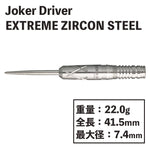 Joker Driver EXTREME ZIRCON STEEL Darts - Dartsbuddy.com