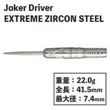 Joker Driver EXTREME ZIRCON STEEL Darts - Dartsbuddy.com