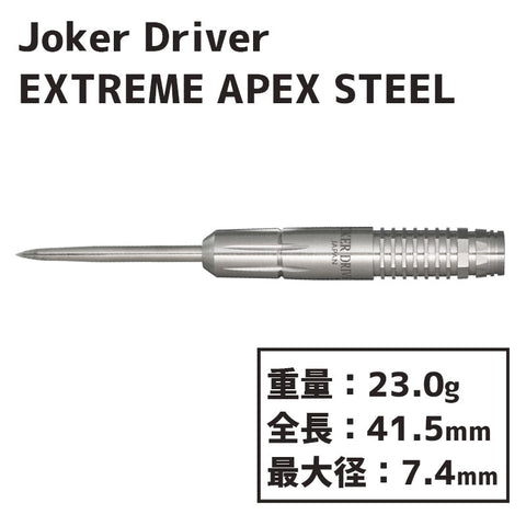 Joker Driver EXTREME APEX STEEL Darts – Dartsbuddy.com