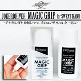 JOKER DRIVER MAGIC GRIP for SWEAT HAND - Dartsbuddy.com