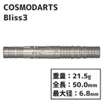 Cosmodarts Bliss3 馬場善久 Darts Barrel - Dartsbuddy.com