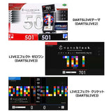 Nanoblock DARTSLIVE3 - Dartsbuddy.com