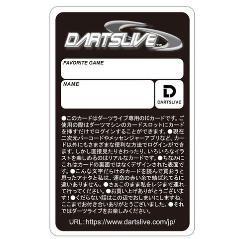 DARTSLIVE game card 50-18 - Dartsbuddy.com