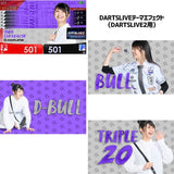 DARTSLIVE PLAYER GOODS 2nd Yukie Sakaguchi - Dartsbuddy.com