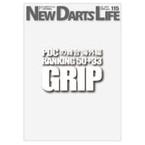 NEW DARTS LIFE Vol.115 DartsMagazine - Dartsbuddy.com